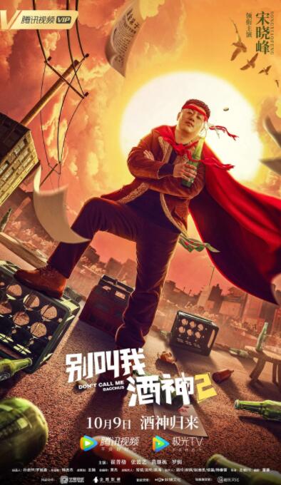 不是你的